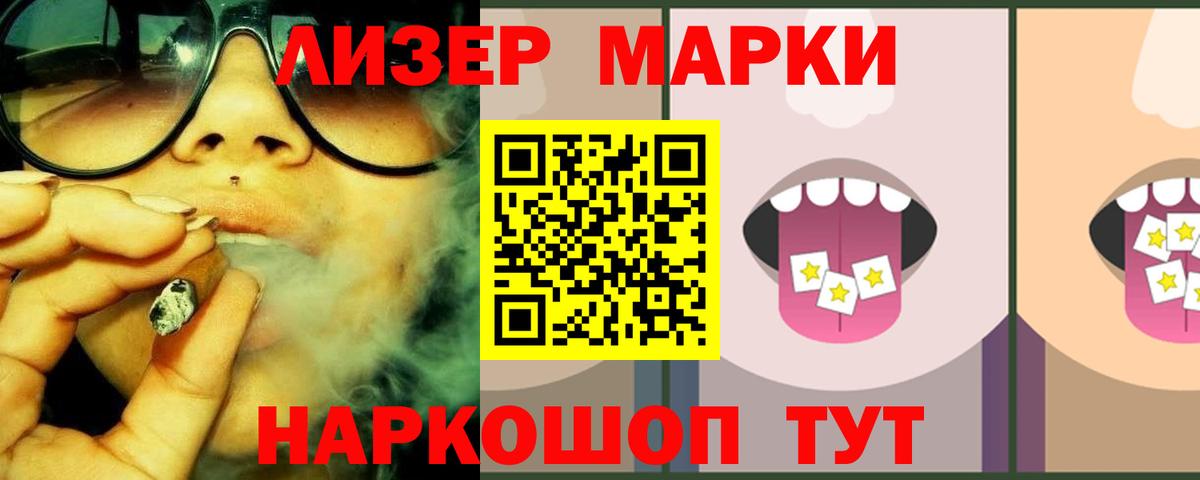 ЛСД экстази кислота  LSD-25 экстази кислота  Симферополь  Вход с VPN 