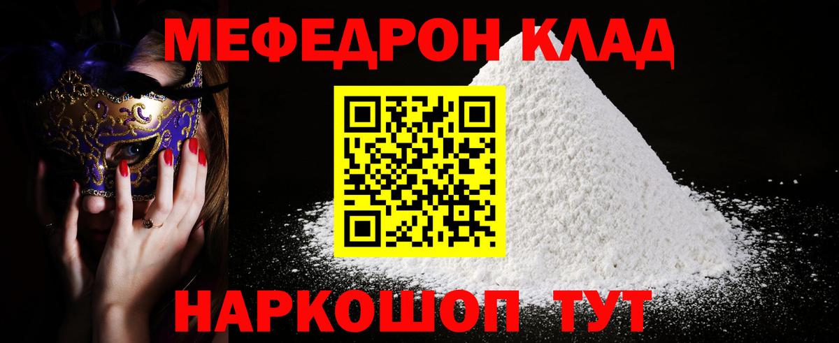 Alpha-PVP Симферополь