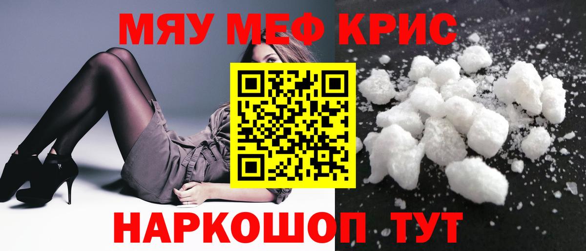 МЕФ  MDMA  Кокаин  Вход с VPN  Симферополь  ГАШИШ  Мефедрон кристаллы  Лсд 25  Канабис  ГАШ 