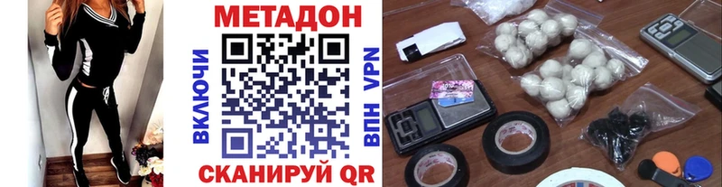 МЕТАДОН кристалл  darknet какой сайт  Симферополь  OMG как войти 