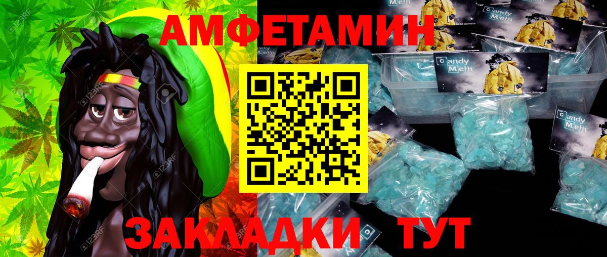 Метамфетамин витя  Вход с VPN  Симферополь  Метамфетамин витя 