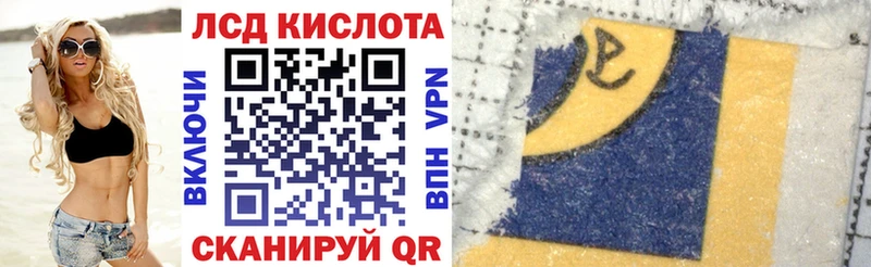 omg вход  Симферополь  Марки NBOMe 1,8мг 