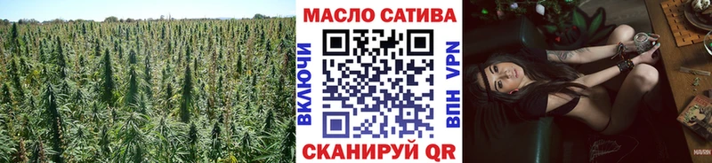 Дистиллят ТГК вейп  Симферополь 