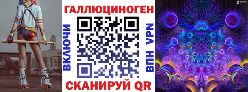 Псилоцибиновые грибы MAGIC MUSHROOMS  Симферополь 
