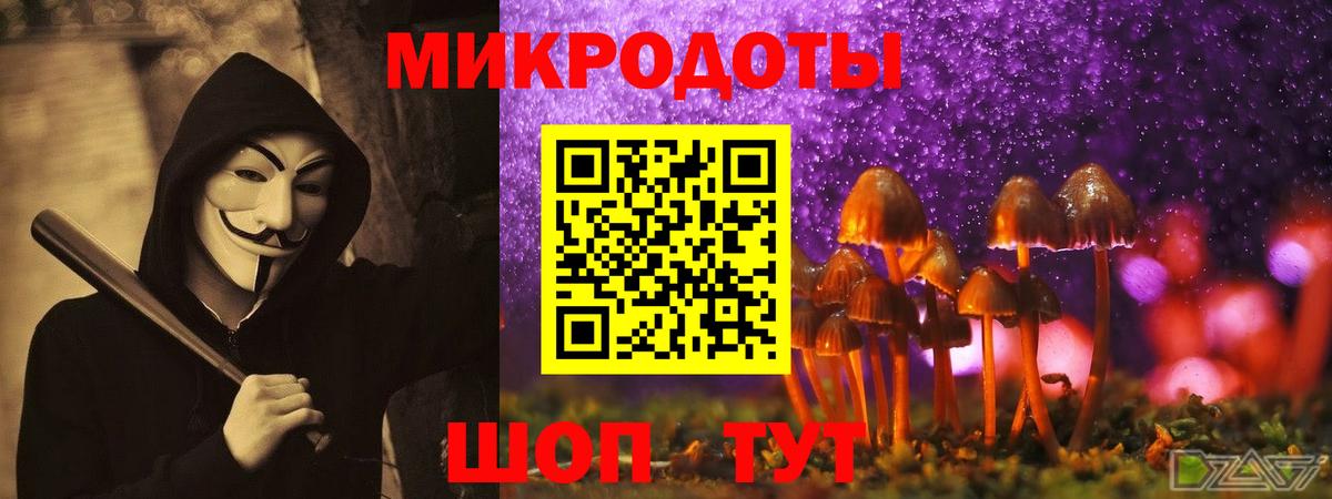 Галлюциногенные грибы прущие грибы  Вход с VPN  Галлюциногенные грибы ЛСД  Симферополь 