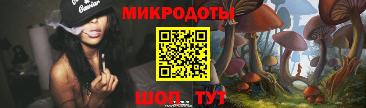 Псилоцибиновые грибы ЛСД Симферополь